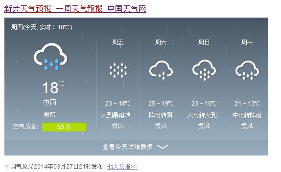 QQͼ20140327210954.jpg