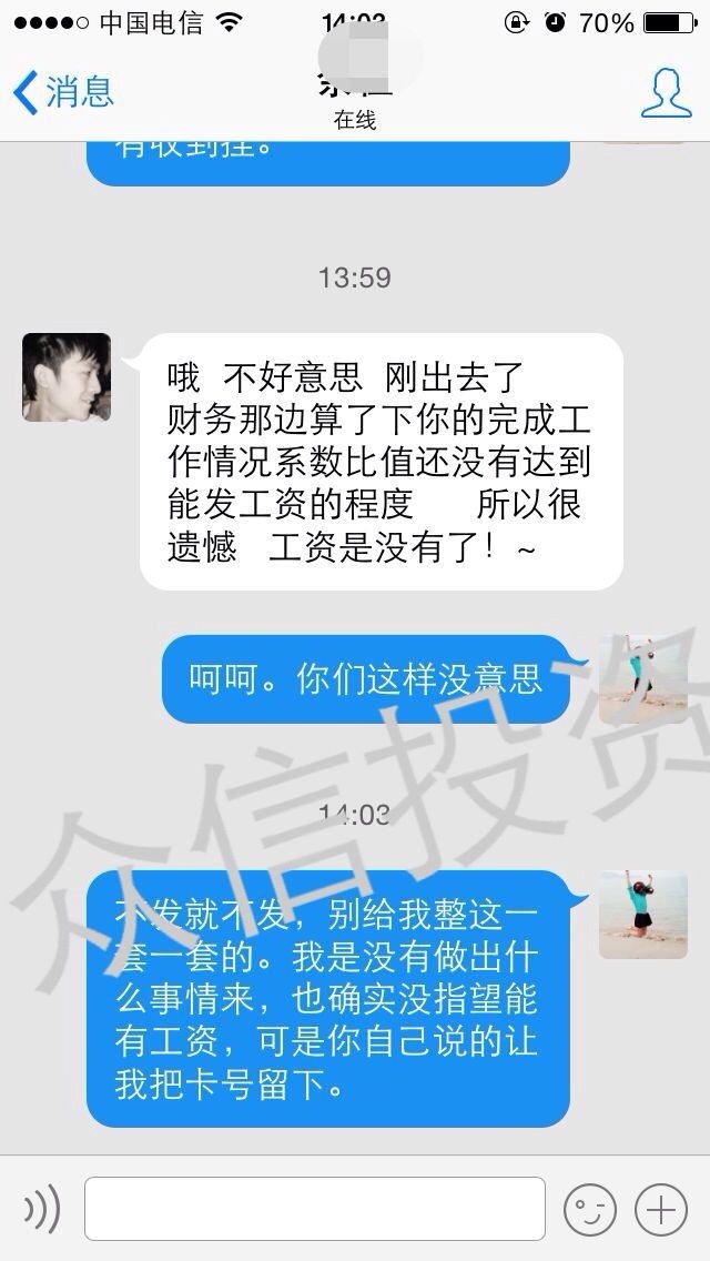 QQͼƬ20140329104744.jpg