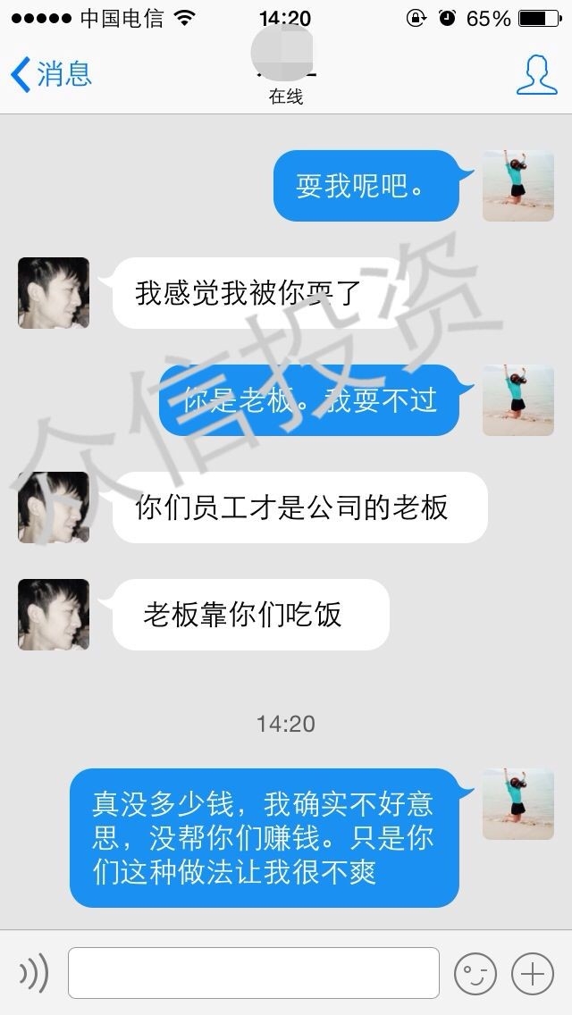 QQͼƬ20140329104844.jpg