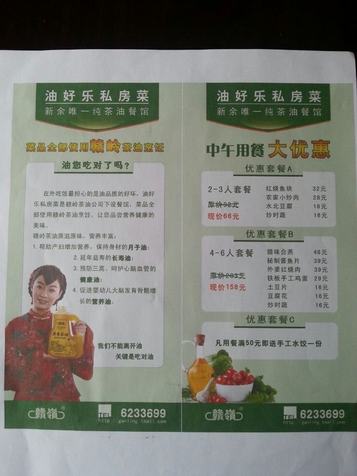 QQͼƬ20140329105337.jpg