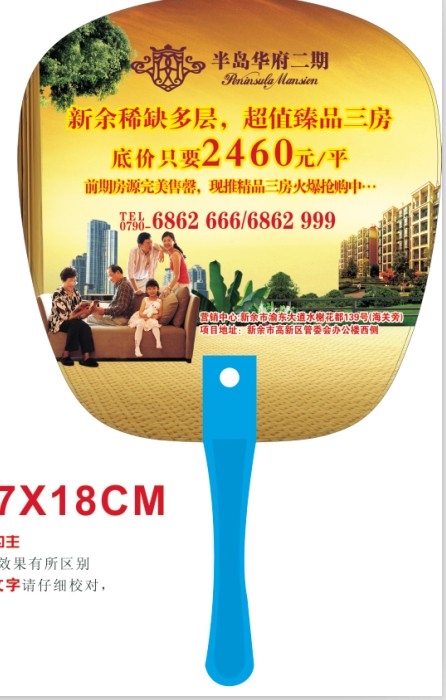 QQͼƬ20140407110235.jpg