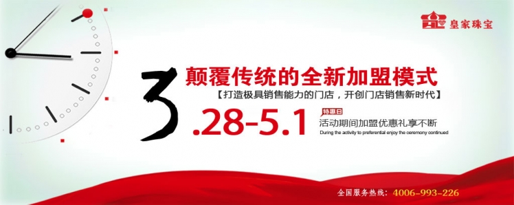 绰4006 993 226 .jpg
