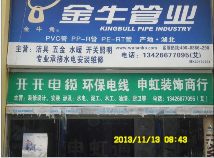 QQͼƬ20131118150608.jpg