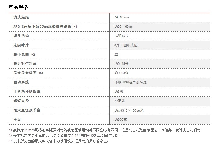 QQͼƬ20140314111320.jpg