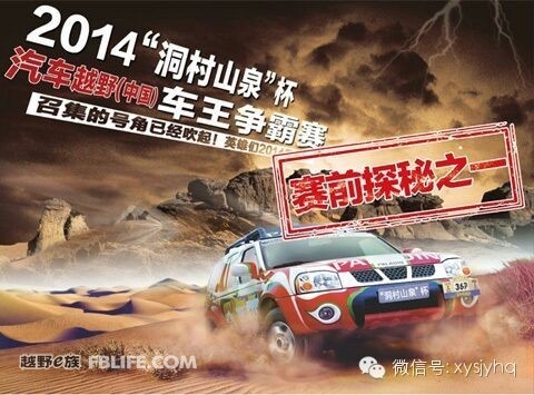 20140414_eae272efcd53779fc28doNcFTc7OUNo0_jpg_thumb.jpg
