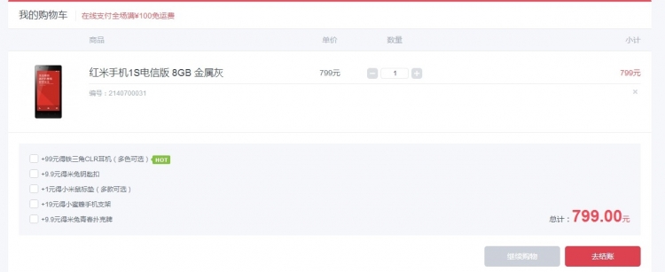 QQͼƬ20140318121604.jpg