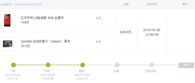 QQͼƬ20140326161306.jpg