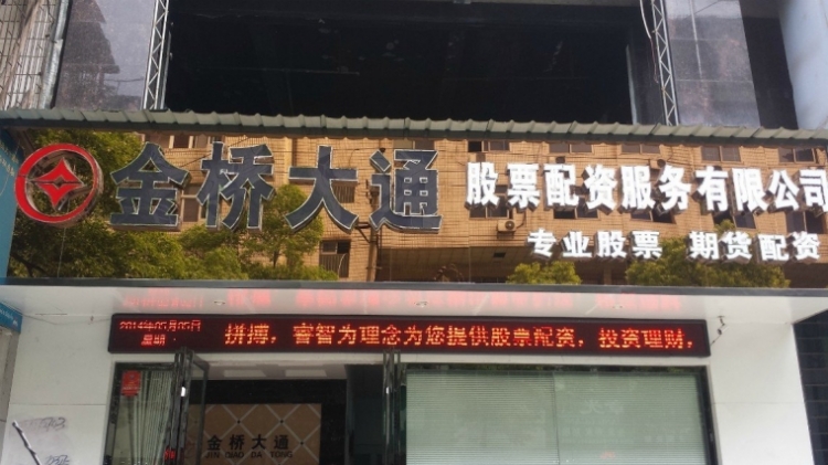 20140505_152044.jpg