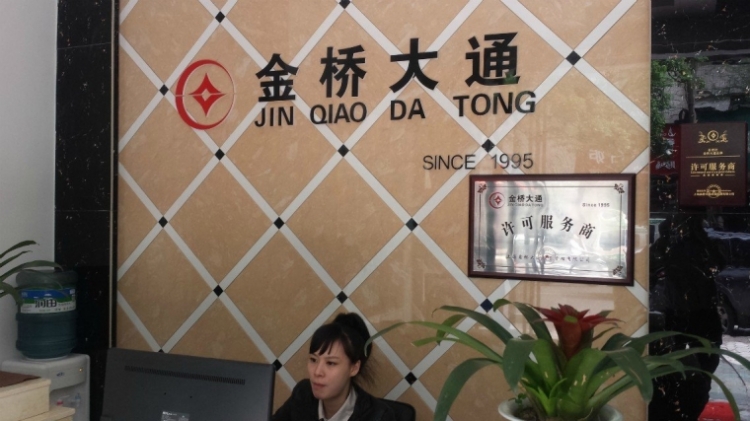 20140505_152128.jpg