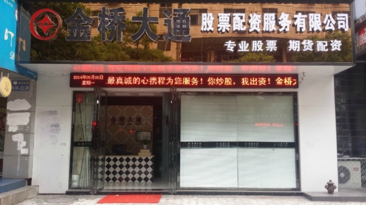 20140505_165542.jpg