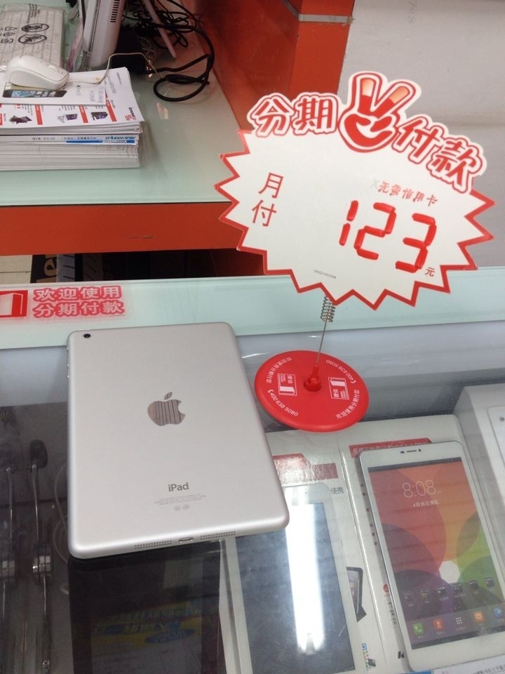 IPAD.jpg2222222.jpg