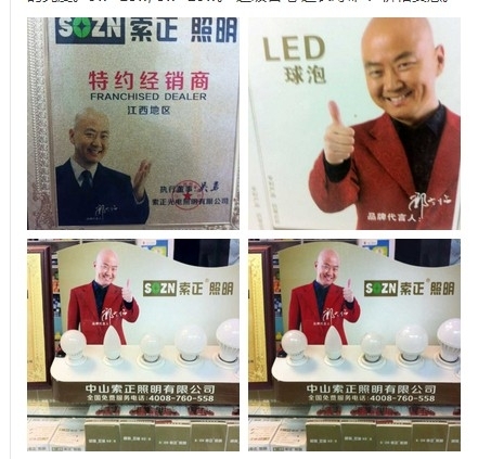 QQͼƬ20140521161650.jpg