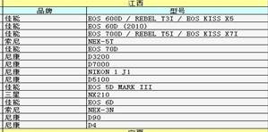 QQͼƬ20140314111320.jpg