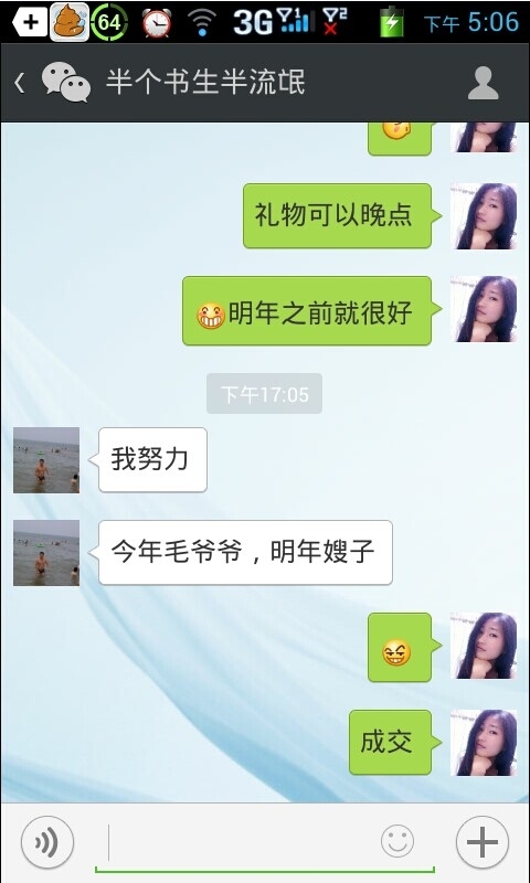 QQͼƬ20140527170818.jpg