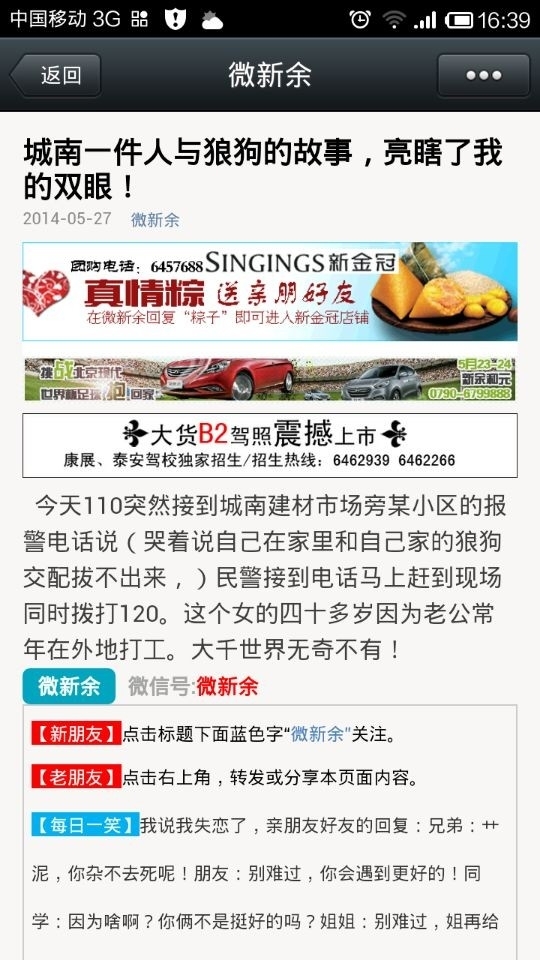 QQͼƬ20140528093751.jpg