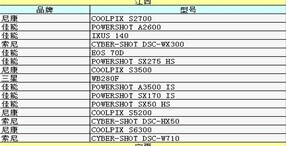 QQͼƬ20140314111320.jpg