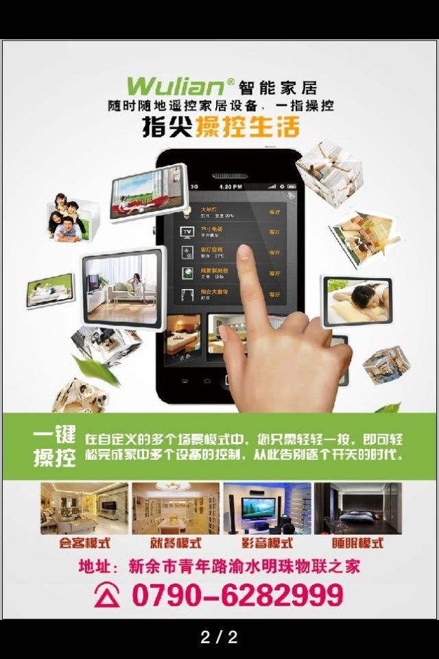QQͼƬ20140323153417.jpg