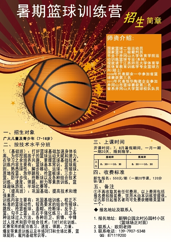 QQͼ20140608110103.jpg