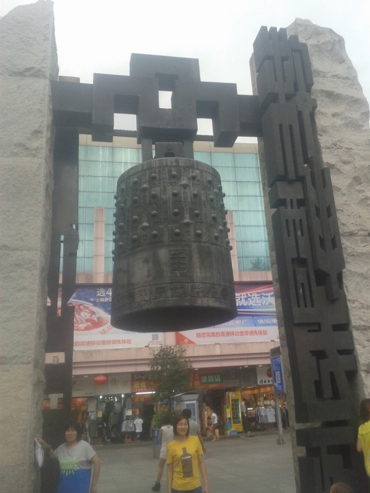20140607_153757.jpg