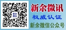 xinyuweixun.jpg