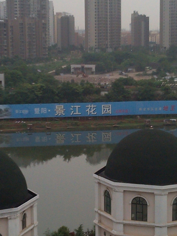 IMG_20140610_180029.jpg