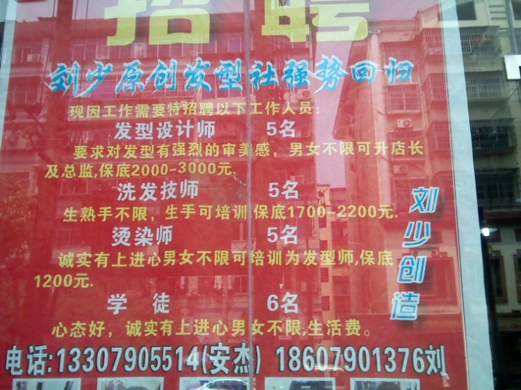 IMG_20140417_123141(1).jpg