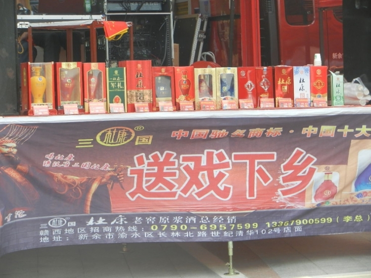 DSCN2186.JPG