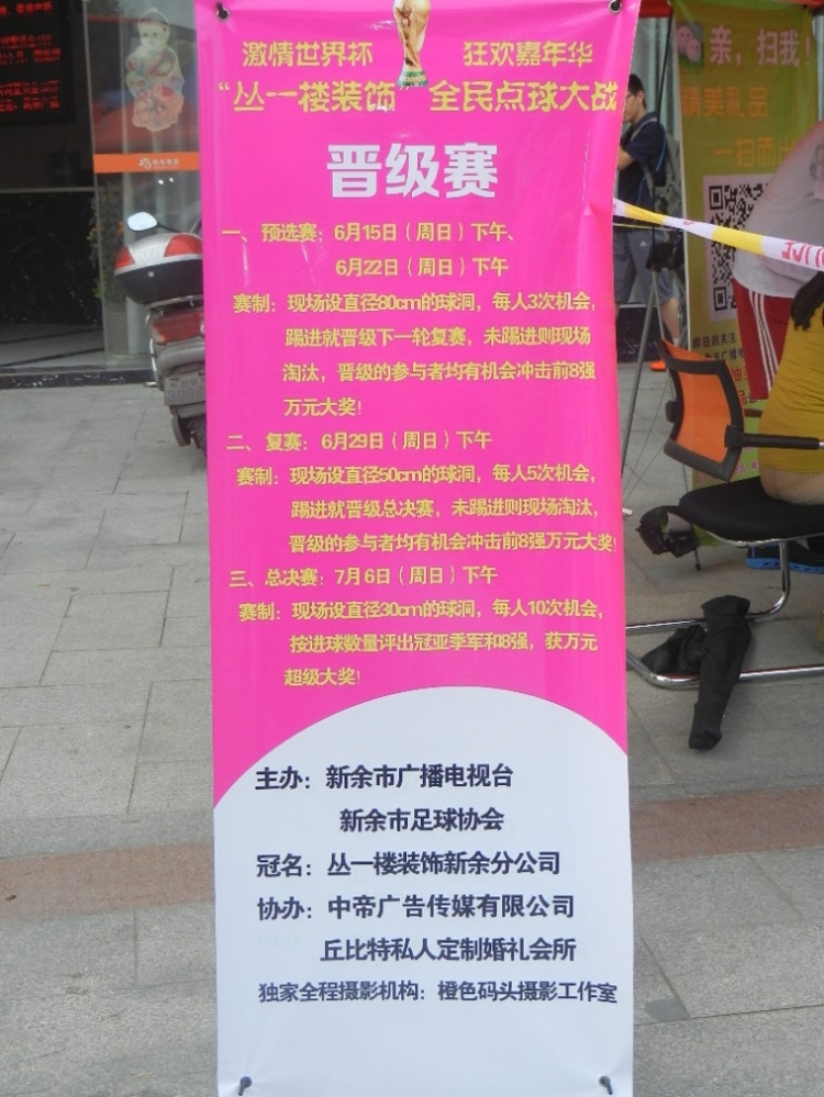 DSCN2368.JPG